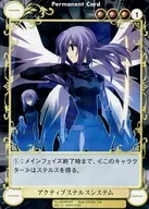 #2408 [SP] - Active Stealth System