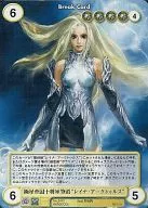 No.2410[VF]：極星帝国十将軍筆頭“レイナ・アークトゥルス”