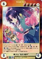No. 2440 [SP] : Tojo "Toka Sakata"