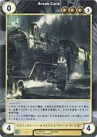 No. 2868 [R] : Cosmic Super Express "Reverse Gate"