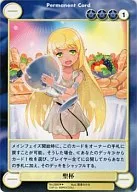 No. 2980 [R] : Holy Grail