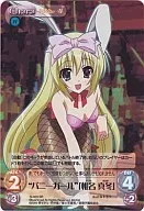 SI-023[Super Rare]:"巴尼女孩"