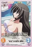 SI-008R [R] : "Momiji 知弦" of "Swimsuit"