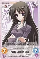 SI-012R[R]:"校服"的