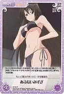SI-083R[R]:危险