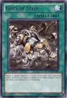 DREV-EN086 [R] : Guts of Steel