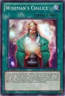 DREV-EN060 Super Rare (SR) : Wiseman's Chalice