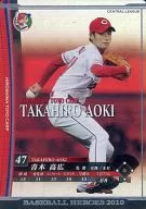 B10PR013 [PR]: Takahiro Aoki