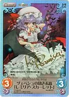 TP-054SP [SP] : (Holo) Young descendant of Zepesh "Remilia Scarlett" (hot stamping with signature)