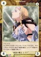 No. EX0003 [R] : "Wandering Warrior Rayner"