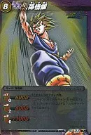 31/71[Super Rare]:孙悟饭