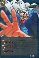 37/71[Super Rare]:达布拉