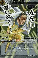 Ω16[Ω罕见]:大将黄猿