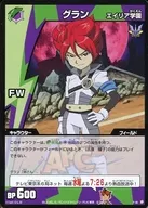 P-46[PR]：グラン