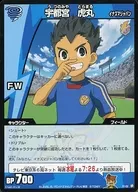 P2 05 [PR] : Toramaru Utsunomiya