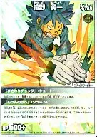 1-2 17/68 [R] : Yuichi Ayano