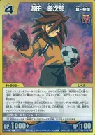 2-2 24/65[SR]：源田 幸次郎