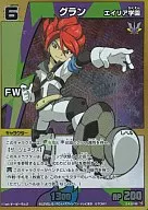 2-4 57/69[Super Rare]:格蘭