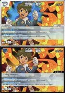 3-1 46/68 [R] : Yuuki Mukai