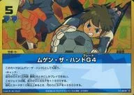 3-1 60/68 [Super Rare] : Mugen the Hand G4