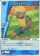 3-2 49/64 [R] : Nice Dolphin