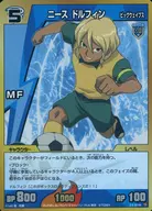 3-2 mf Super Rare (SR) : Niza Dolphin