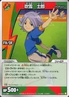 3-3 55/64[R]:吹雪士郎