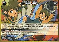 R2 003/171[Super Rare]:立向居勇氣
