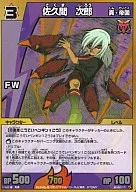 R2 057/171 [Super Rare] : Jiro SAKUMA
