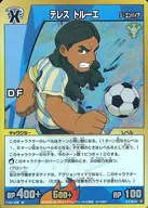 3-4 49/64[Super Rare]:列斯特魯埃