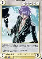 #3121[R]:不敗的總督費爾南多·德·バサーン