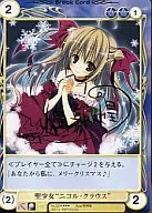 No.3204[SP]：聖少女“ニコル・クラウス”(箔押しサイン入り)