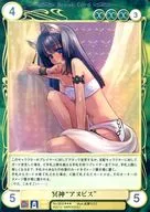 No. 3242 [SP] : God of the Underworld Anubis