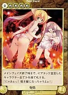 No. 3275 [R] : Horaku