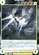 No. 3302 [R] : Scrap Giant "Hekaton Cale Unit"