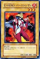 DP1-JP002[N]:E・HERO Burst Ready