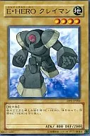 DP1-JP003[N]：E・HERO クレイマン