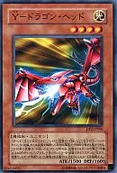 DP2-JP006[N]：Y-ドラゴン・ヘッド