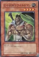 DP03-JP003[N]：E・HERO ワイルドマン
