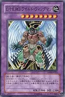 DP03-JP011 [N] : E. HERO Wild Wingman