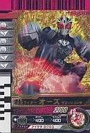 002-009[LR]:假麵騎士奧茲サゴーゾコンボ