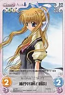 va-T04 [T] : During supplementary lessons,' Kamio Kanrin'