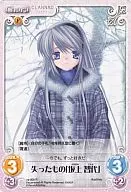 va-008R [R] : Lost SAKANOUE no Tomoyo
