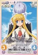 va-055R[R]:相遇的二人&