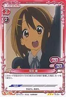 02 a 001 [R] : Yui Hirasawa