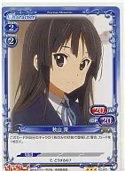 02 a 021 [R] : Mio Akiyama