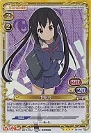 02 a 055 Super Rare (SR) : (Jo) Azusa Nakano