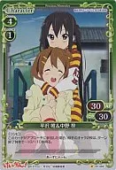 02 a 066 [C] : Yui Hirasawa y Azusa Nakano
