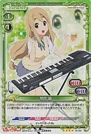 02 a 067 Super Rare (SR) : (Horo) Kotobuki tsumugi