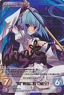 SKm-006SP [SP] : (Holoo) "Shu" Wind on the Battlefield "Star" (hot stamping with signature)